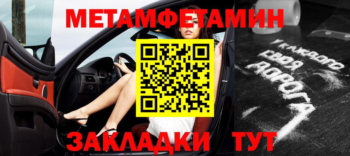 АМФ 98%  Вход с VPN  Амфетамин  OMG   Качканар 