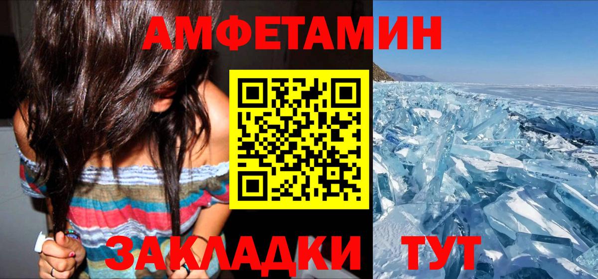 Amphetamine 98% Качканар