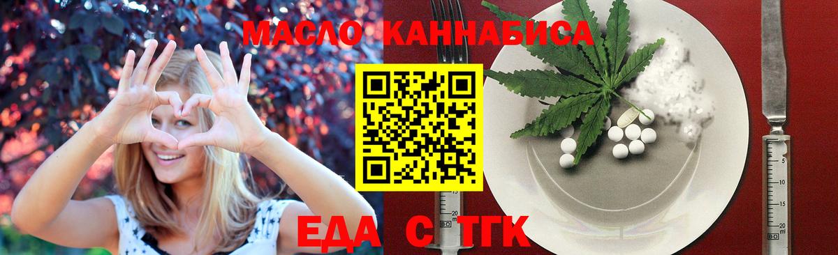 Canna-Cookies конопля  Вход с VPN  Качканар 