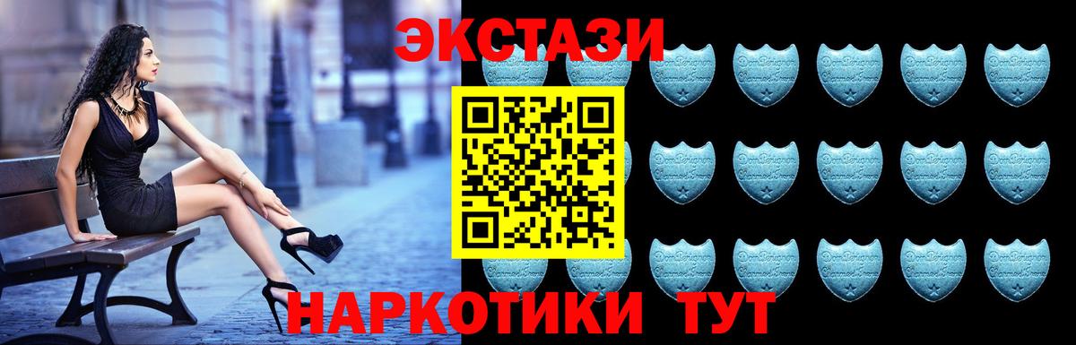 kraken ТОР  Ecstasy 99%  Качканар  Ecstasy  Вход с VPN  ЭКСТАЗИ louis Vuitton 