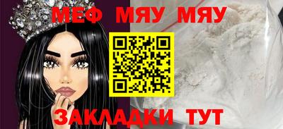 каннабис Краснознаменск
