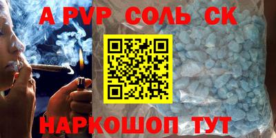 стаф Краснодар