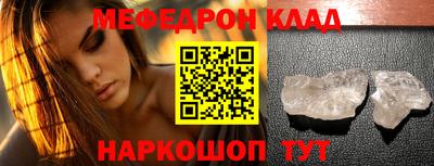 каннабис Краснознаменск