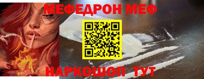 стаф Краснодар