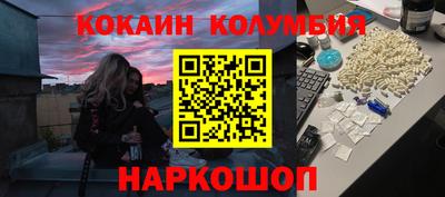 стаф Краснодар