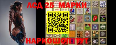 каннабис Краснознаменск