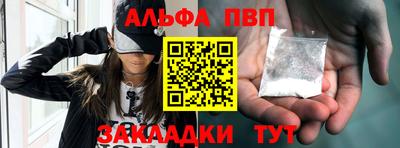 каннабис Краснознаменск