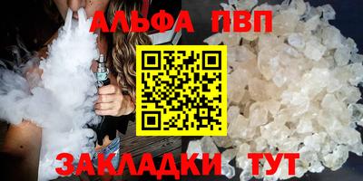 бутират Кулебаки