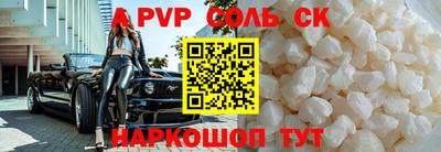 стаф Краснодар