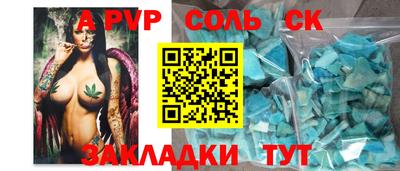 бутират Кулебаки