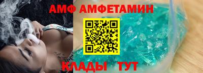 стаф Краснодар