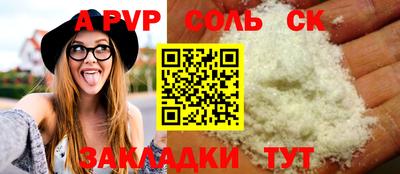 стаф Краснодар