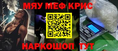 каннабис Краснознаменск