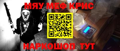 каннабис Краснознаменск