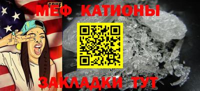 стаф Краснодар