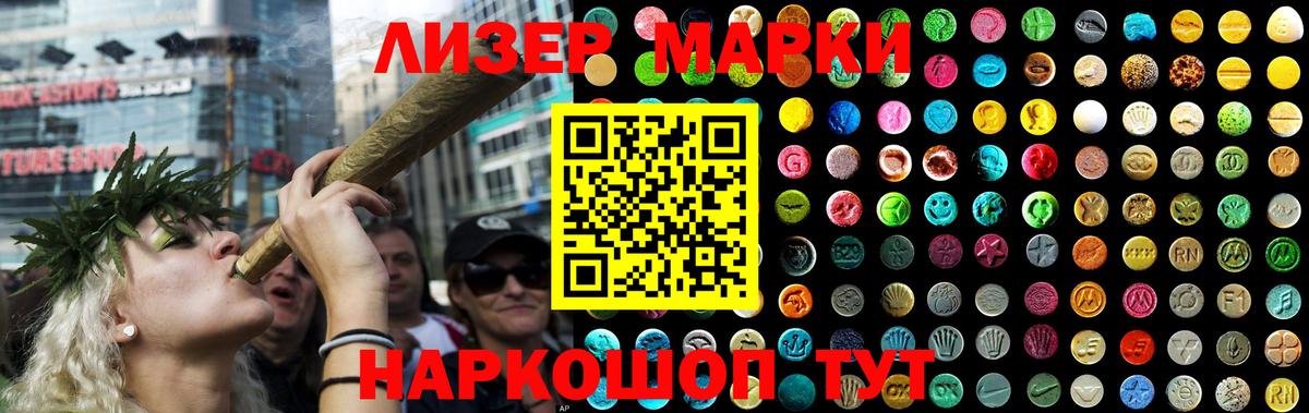 ЛСД экстази ecstasy  ЛСД экстази ecstasy  Вход с VPN  Качканар 