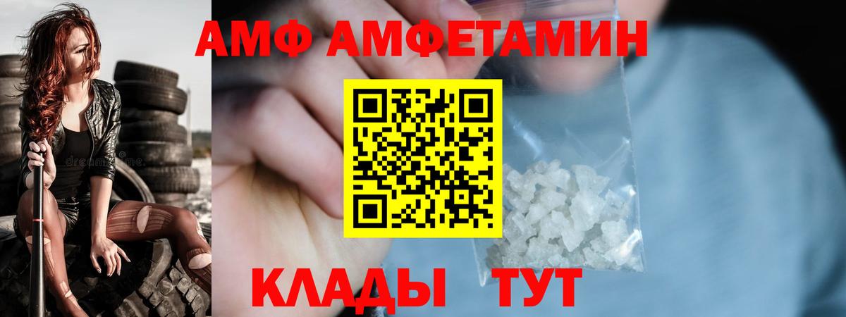 Качканар  МЕТАМФЕТАМИН кристалл  Вход с VPN 