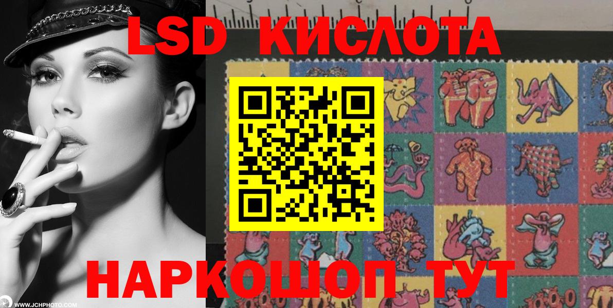 Марки 25I-NBOMe 1500мкг  Вход с VPN  Качканар 