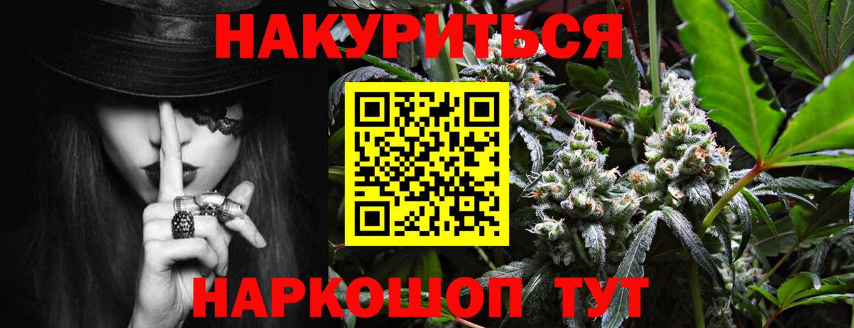 МАРИХУАНА OG Kush  МАРИХУАНА марихуана  Марихуана план  Качканар  Вход с VPN 